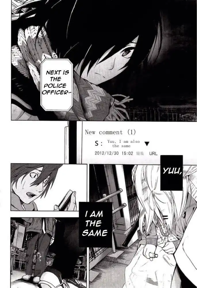 Kimi to Shitai to Boku no Kaitou Chapter 3 21